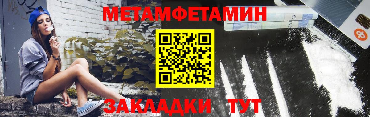 АМФ  Вход с VPN  Сибай  Amphetamine Premium 