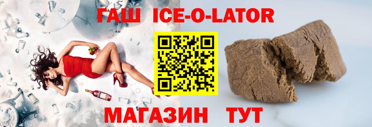 Сибай  Гашиш убойный  Вход с VPN  продажа наркотиков  ГАШ индика сатива 