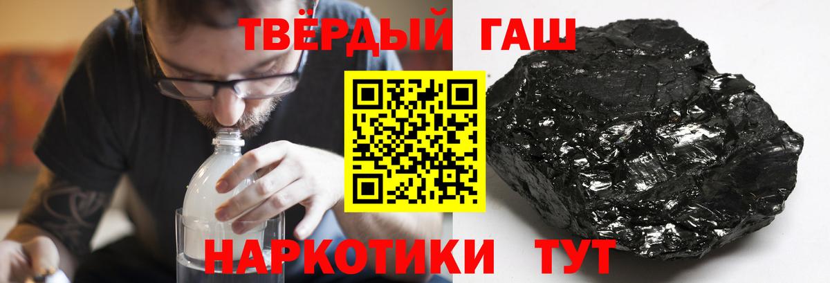 ГАШ Cannabis Сибай