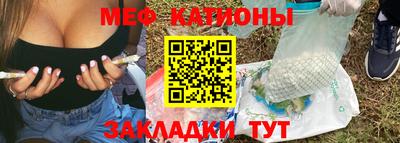 герыч Мариинск