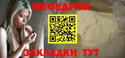 винт Малгобек