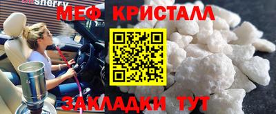 каннабис Малоярославец