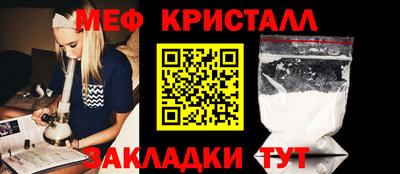 герыч Мариинск