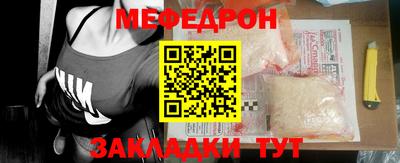 тгк Можга
