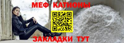 винт Малгобек
