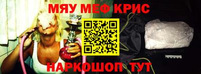 винт Малгобек