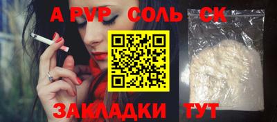 каннабис Малоярославец
