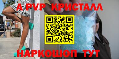 тгк Можга