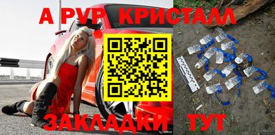 винт Малгобек