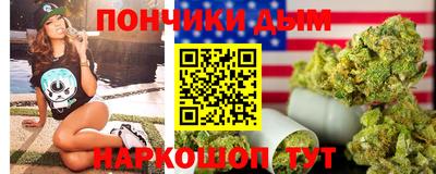 тгк Можга