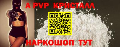 тгк Можга