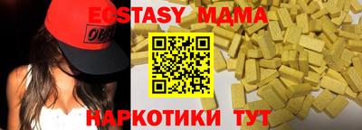 ПСИЛОЦИБИНОВЫЕ ГРИБЫ Можайск