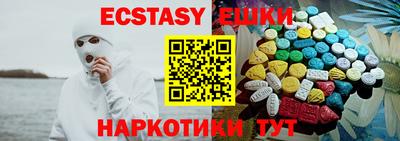 тгк Можга