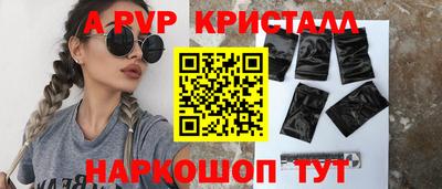 герыч Мариинск