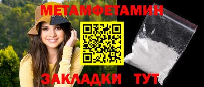 тгк Можга