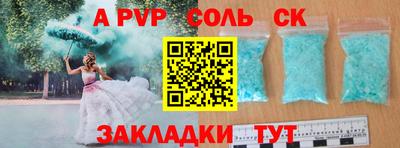 каннабис Малоярославец