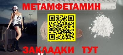 ПСИЛОЦИБИНОВЫЕ ГРИБЫ Можайск