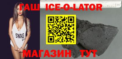 тгк Можга