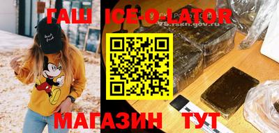 винт Малгобек