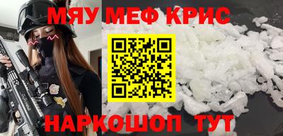 герыч Мариинск