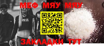 каннабис Малоярославец