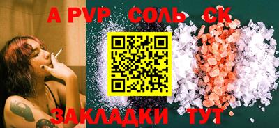 каннабис Малоярославец