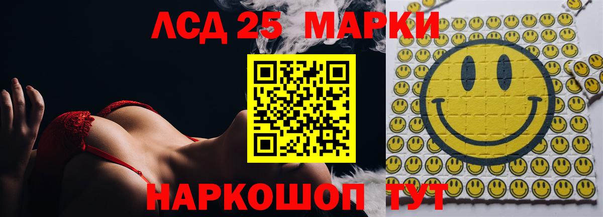 Лсд 25 экстази ecstasy  Лсд 25 экстази ecstasy  Лсд 25 экстази  Вход с VPN  Сибай 
