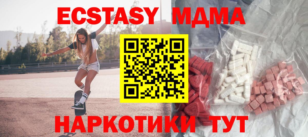 MDMA VHQ Сибай