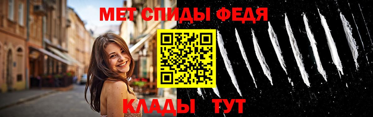 Сибай  Метамфетамин Декстрометамфетамин 99.9%  Вход с VPN 