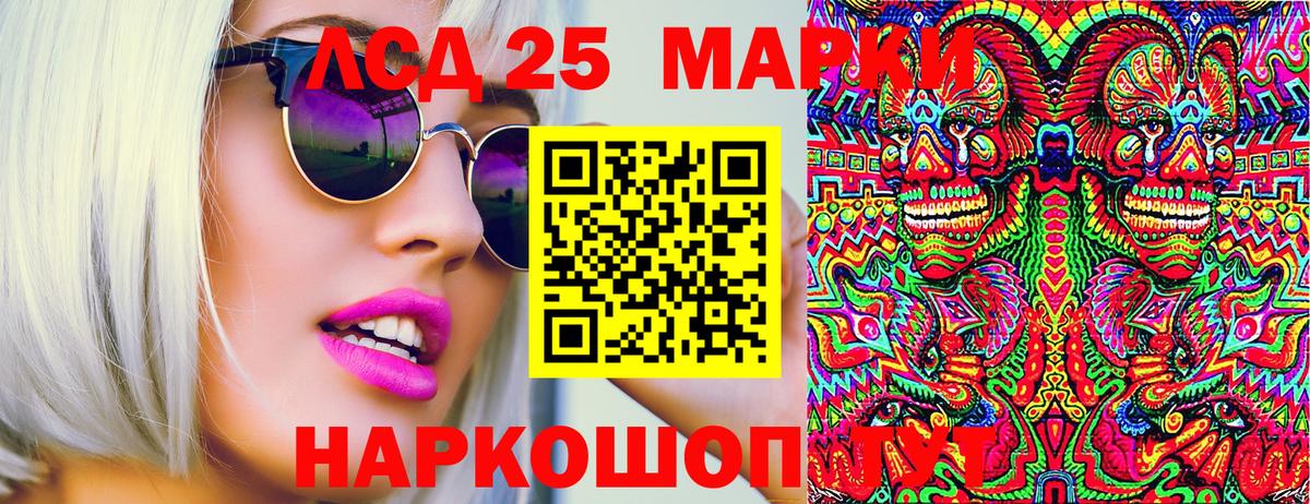 Марки N-bome 1,5мг Сибай