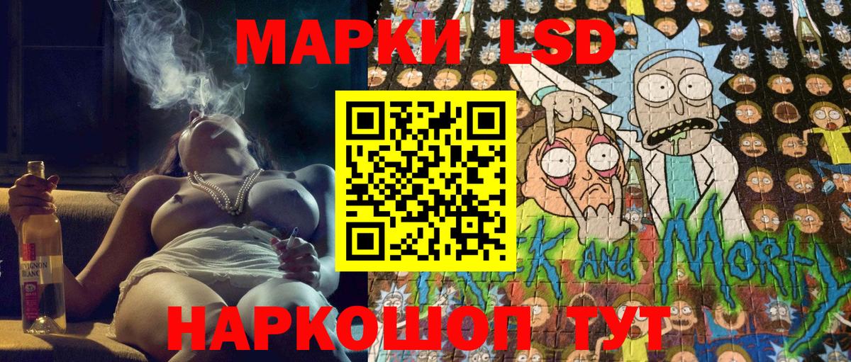 Наркотические марки  Марки NBOMe 1,8мг  Вход с VPN  Сибай 