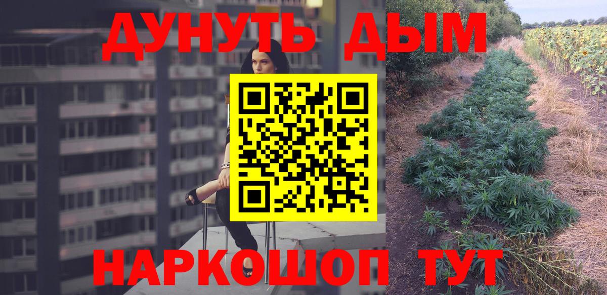 Сибай  Бошки Шишки марихуана  Канабис MAZAR  Шишки марихуана гибрид  Вход с VPN  Бошки марихуана THC 21% 